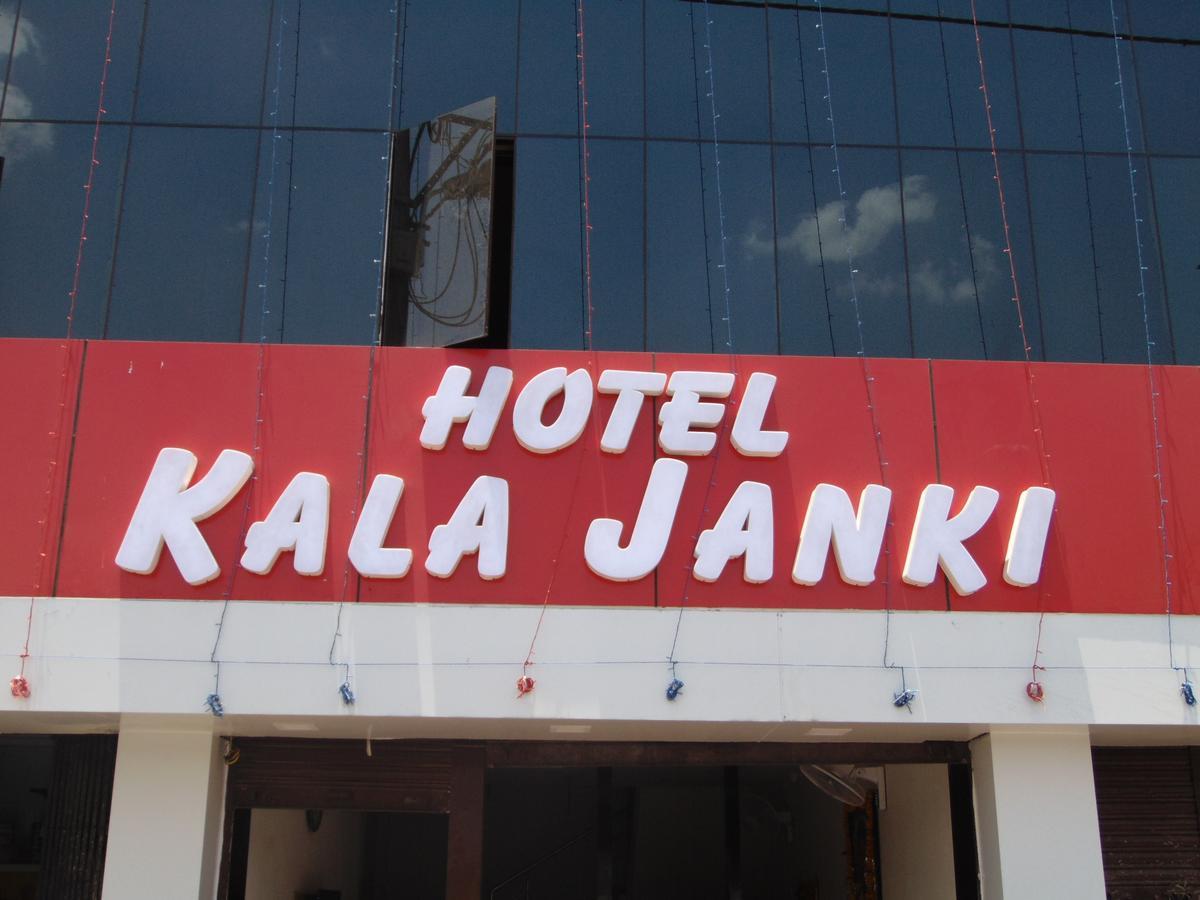 Hotel Kalajanki Ujjain Ngoại thất bức ảnh